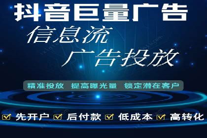 网络推广：竞价排名实战案例分析