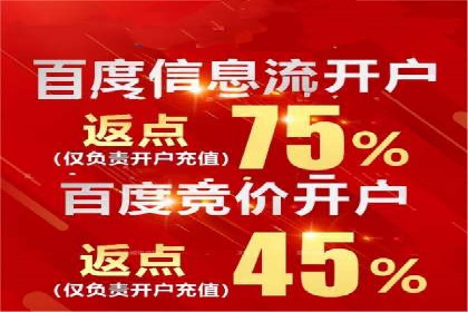 信息流托管案例：提升用户粘性策略